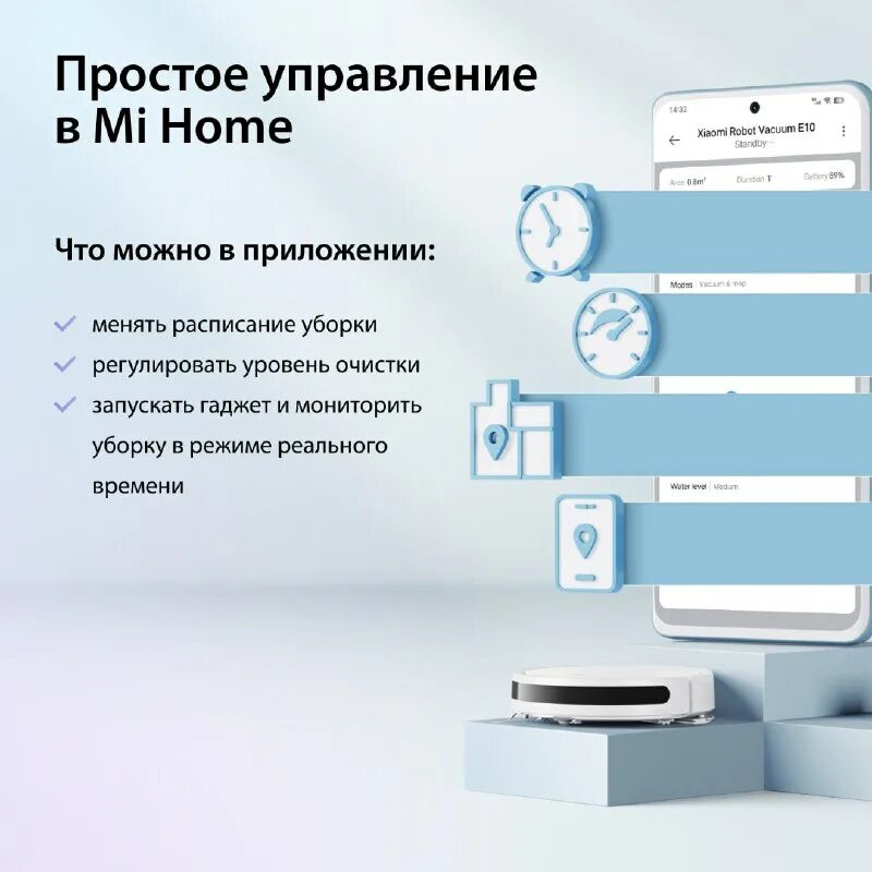 Xiaomi mi robot vacuum e10 обзор. Xiaomi mi robot vacuum e10 обзор. Xiaomi mi robot vacuum e10 обзор. Xiaomi mi robot vacuum e10 обзор. Xiaomi mi robot vacuum e10 обзор.