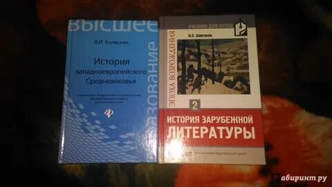 Колесник учебник