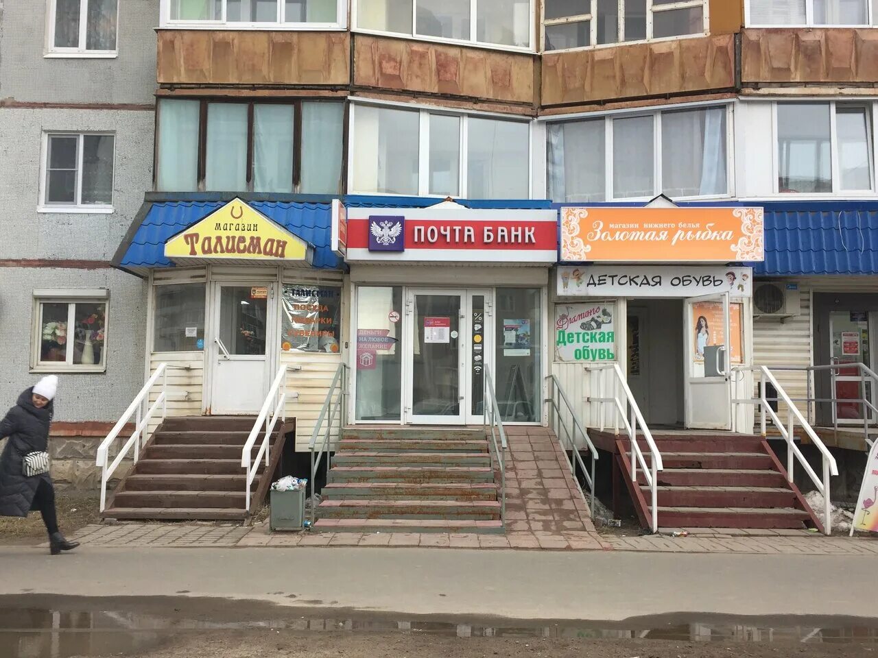 нижний череповец