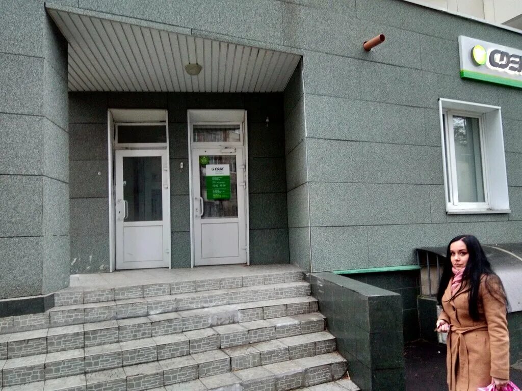 Сдэк жуковского 57. Сдэк жуковский молодежная 22. Сдэк ул жуковского 57. Работа сдэк жуковский. Сдэк амет-хан султана 15к1.