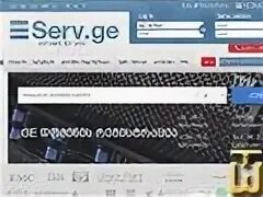 V serv. Eti/serv3. Сервер логотип. Serv-u. V serv.
