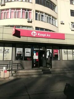 Каспий банк тараз