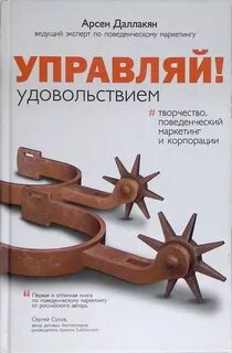 Маркетинг издательства