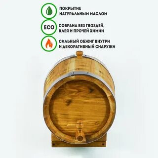 Бочка липецк