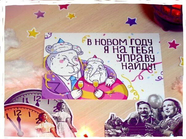 Песня на меня вам не найти управы