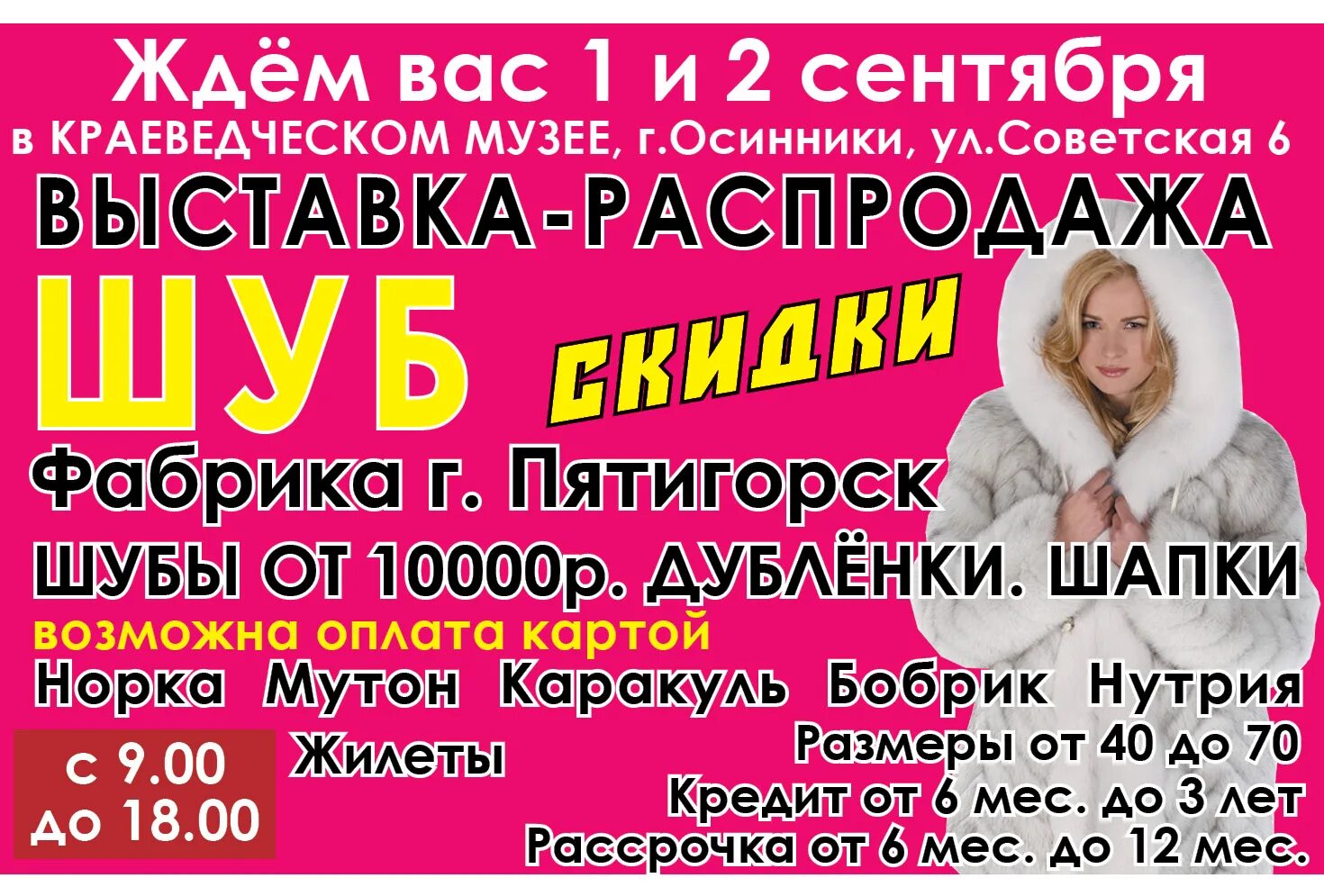 новый вектор осинники. дом культуры “октябрь” осинники. ярмарка калтан. газета новокузнецк логотип. наташа осинники.