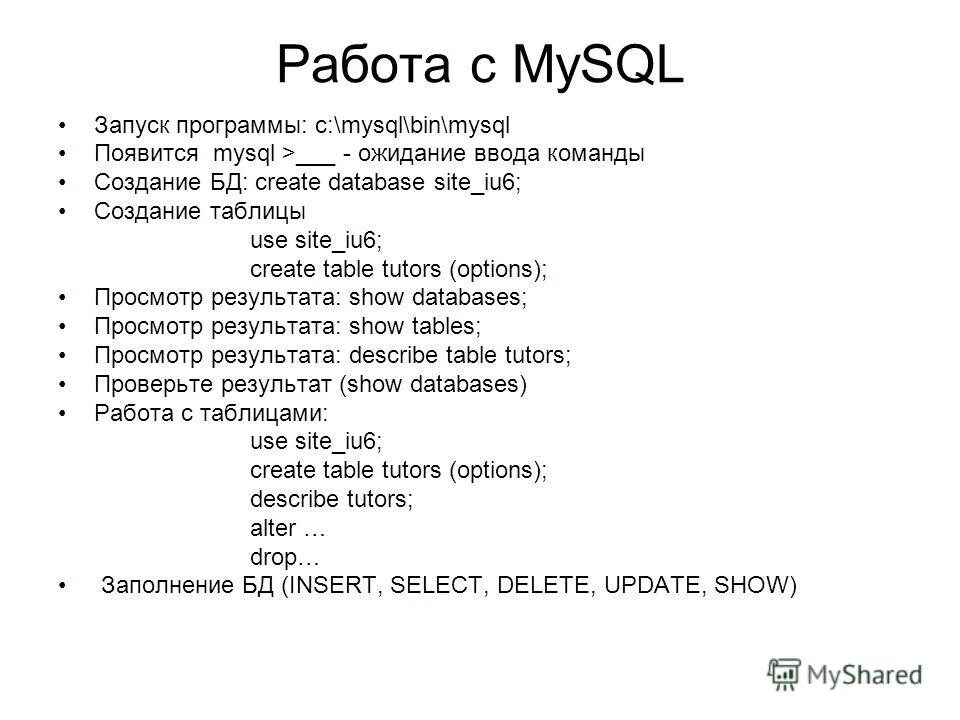 что может иметь интерфейс?. дистанционное обучение ожидание и реальность. офис ожидание реальность. спасибо за внимание. развёрнутый пример.