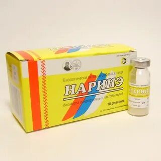 Нарине