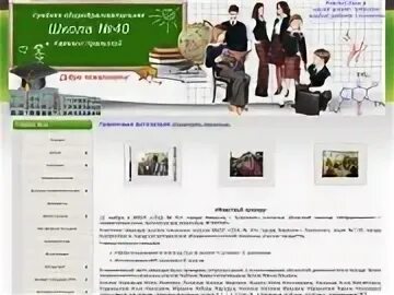 Каталог сайтов каменск уральский