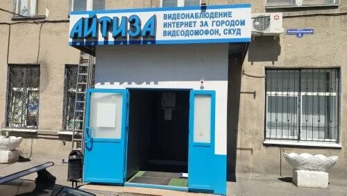 правобережный проезд, 2а. универсальный проезд 3 липецк. универсальный проезд. липецк универсальный проезд 2с14 авис пак. универсальный проезд 2 липецк.