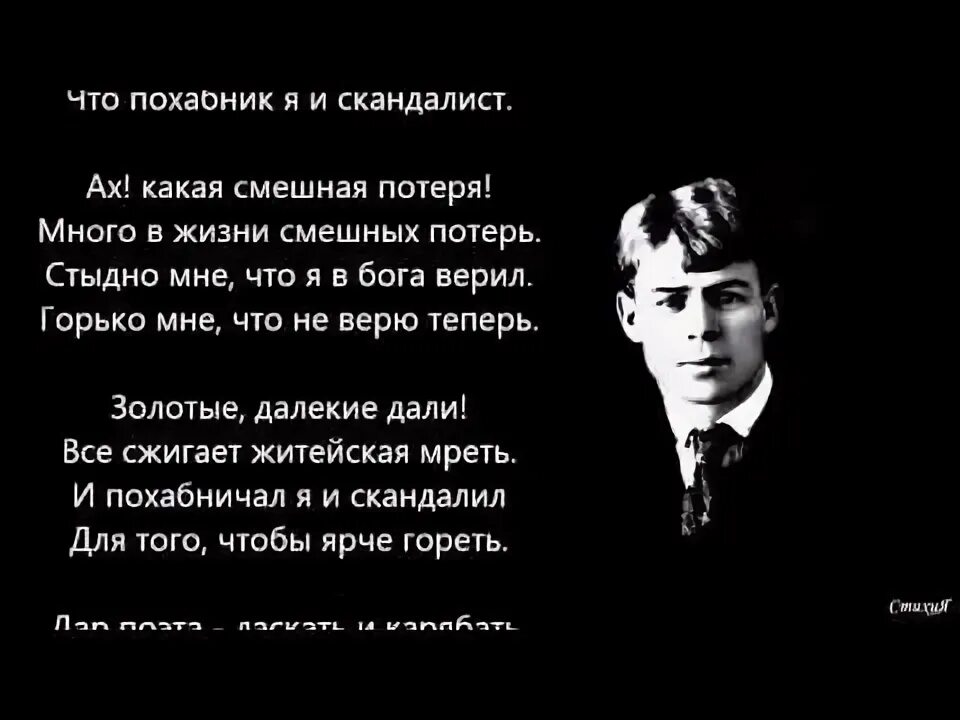 Много в жизни смешных потерь