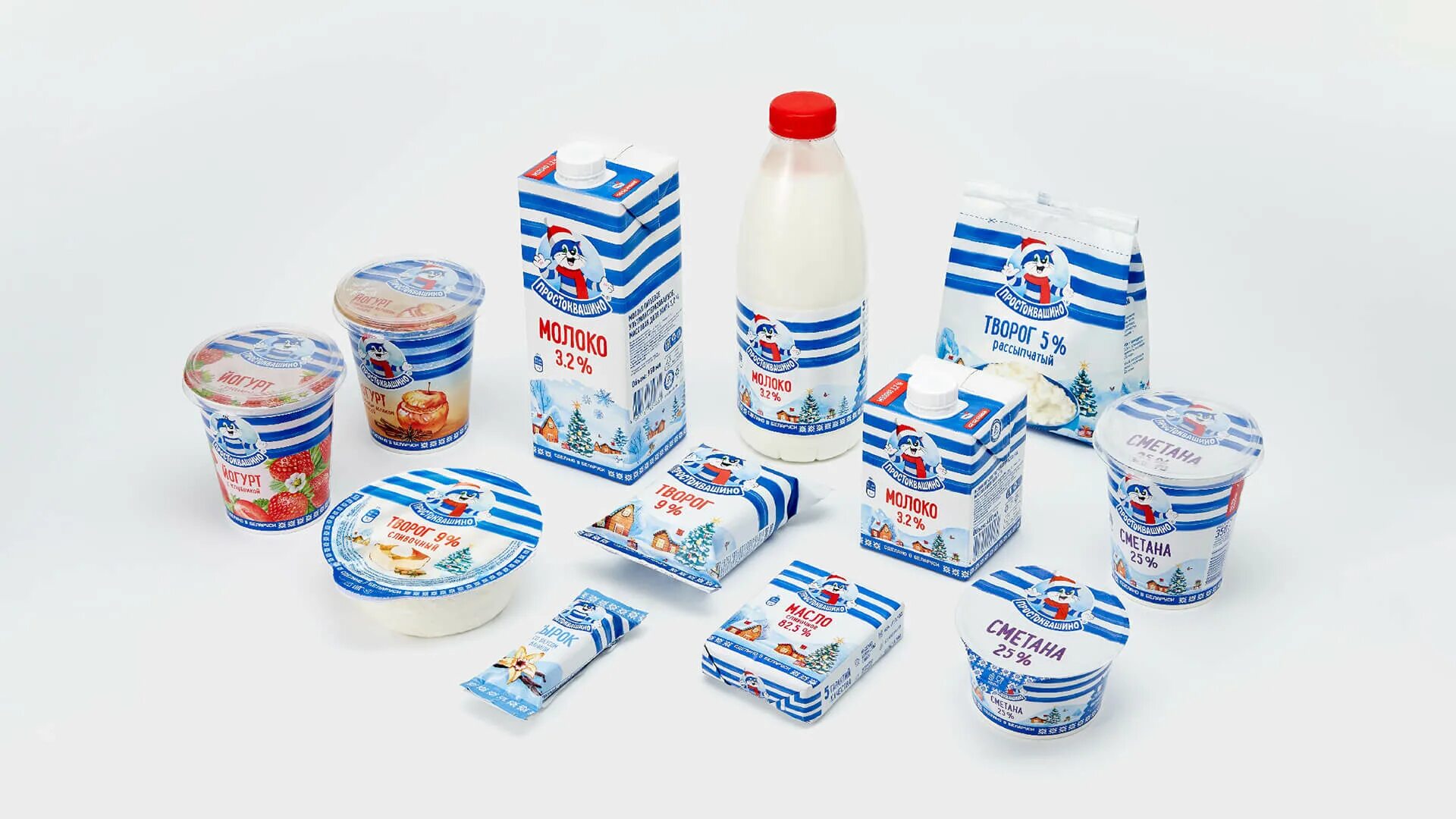 молочный завод фирменный магазин