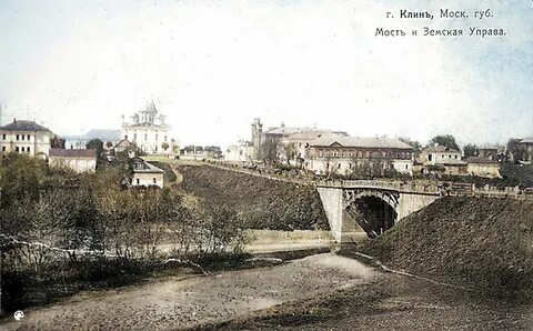 История клина