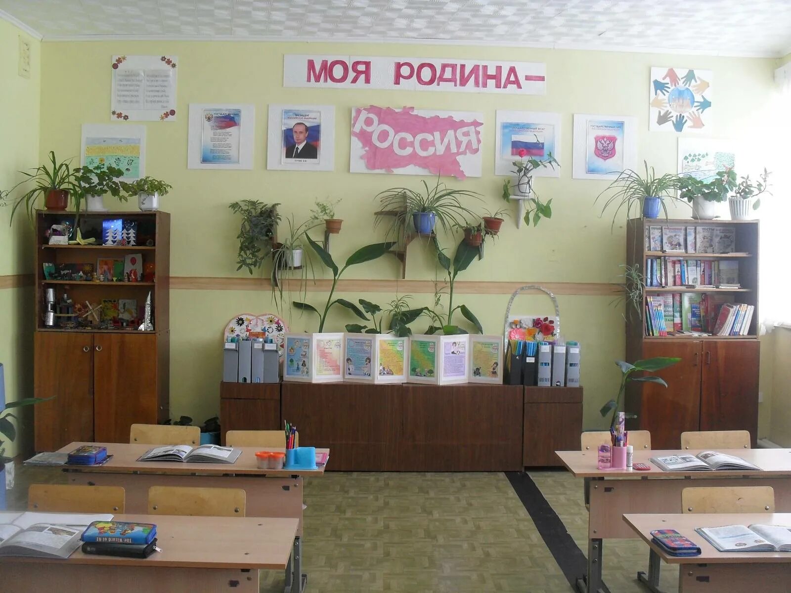 Как правильно оформить класс. Украшение кабинета в начальной школе. декор для кабинета начальных классов. стены в кабинете начальной школы. информационная зона в кабинете начальной школы.