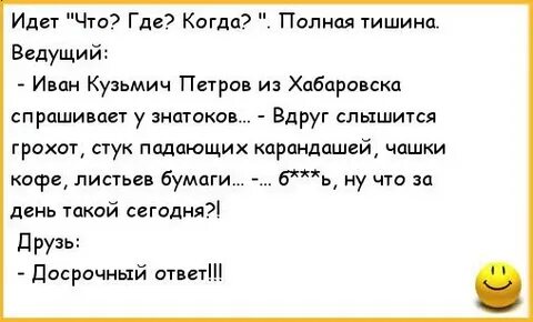 Полная тишина