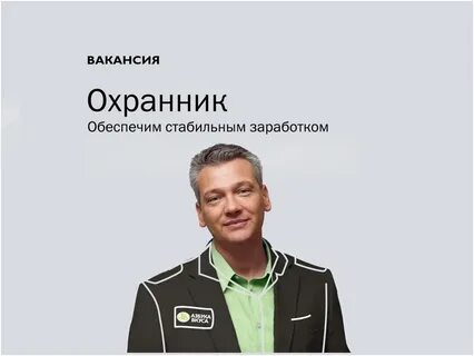 Азбука вкуса вакансии москва
