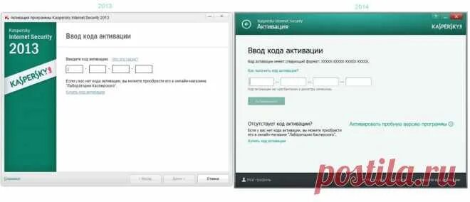 Активация касперского 2021. Ввести код активации. Код активации касперский антивирус. Сертификат лицензии касперского. Вид лицензии kaspersky.