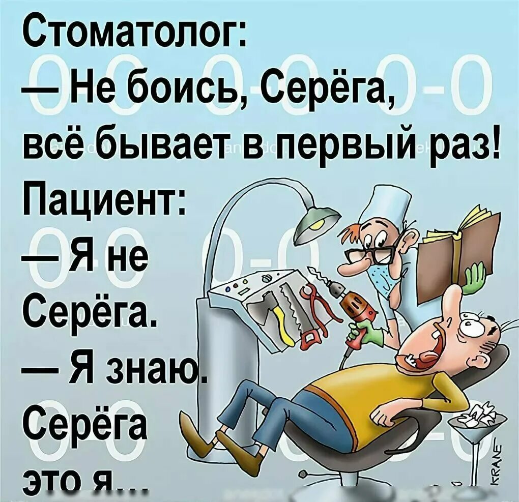 Прикольные картинки с шутками. Анекдоты. Смешные анекдоты. Смешные шутки. Они смешные.