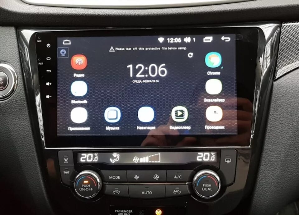 Навигация т32. Мультимедиа ниссан х-трейл т32. мультимедиа nissan x-trail t32. автомагнитола navipilot droid8 nissan x-trail 2015 - н.в. 10&quot;. navipilot droid 2 nissan.