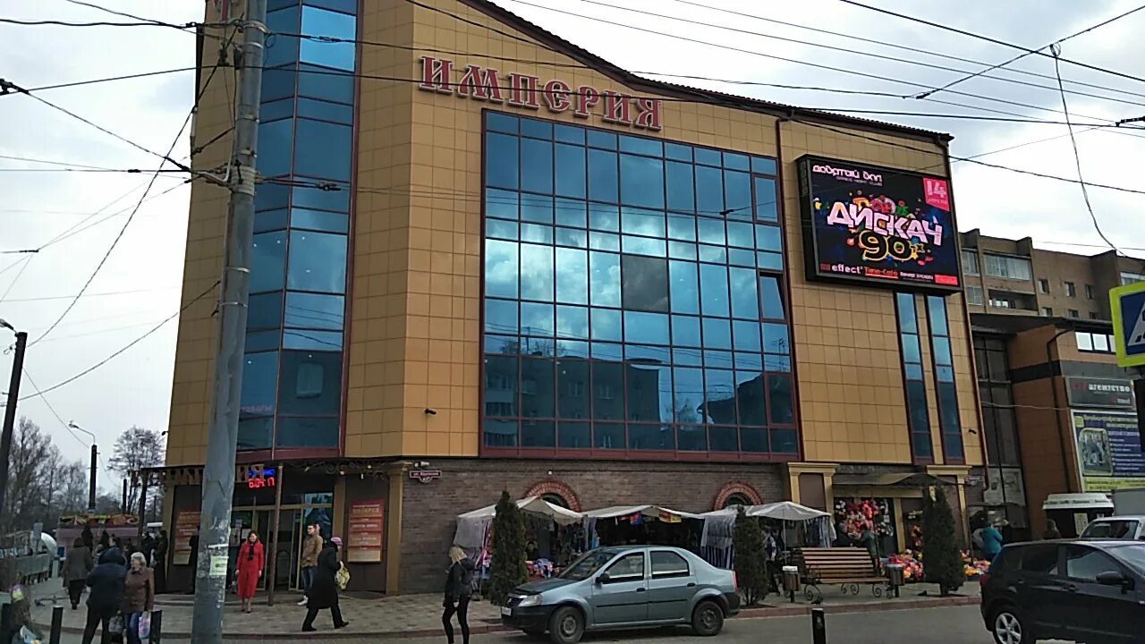 аптека максавит смоленск. крупской 43а смоленск. крупской 43а смоленск. максавит логотип. торговый центр империя смоленск.