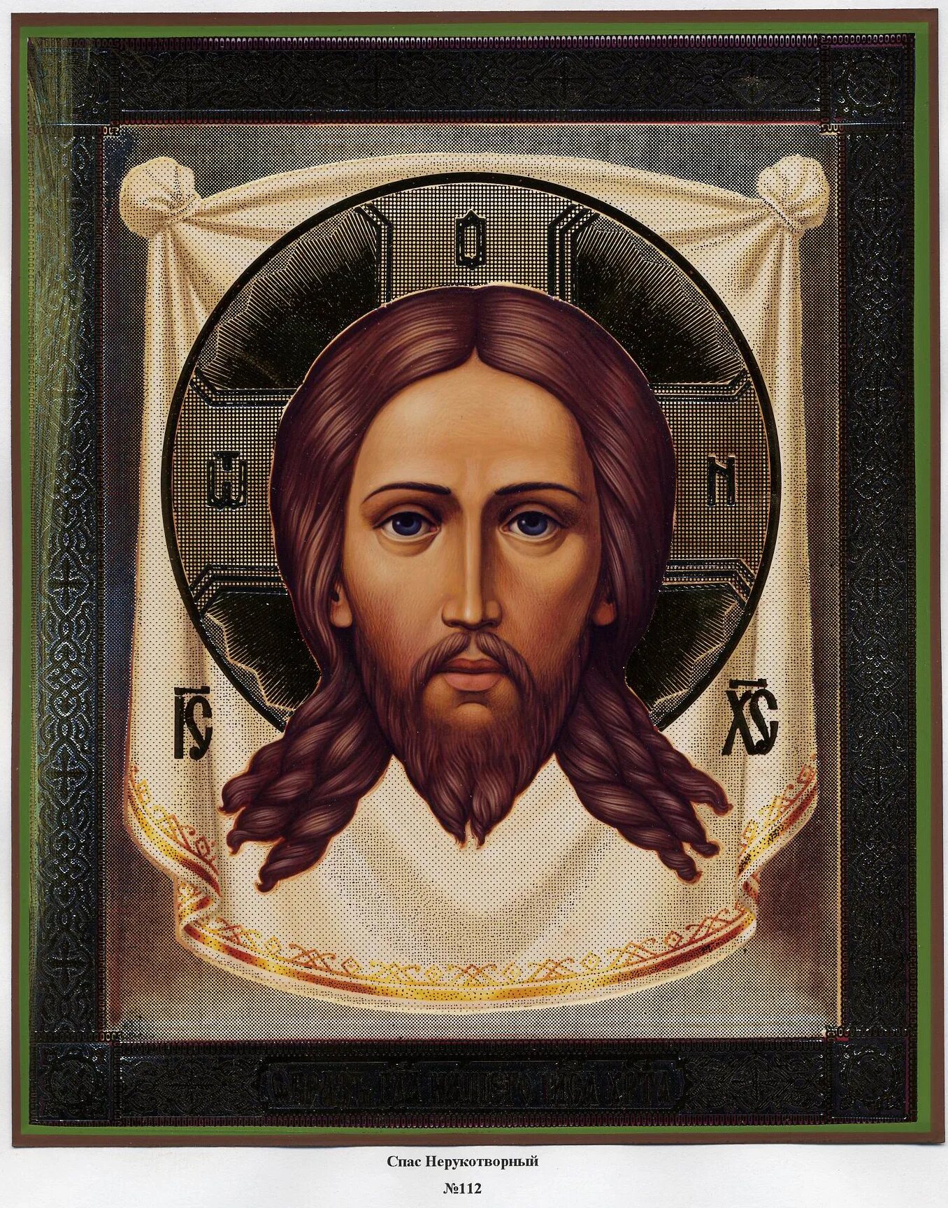 православные лики святых