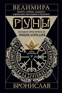 Велимира
