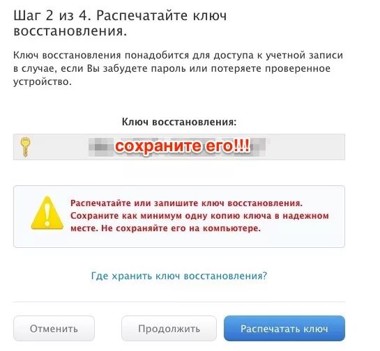 Как получить авторизацию. Когда сохраняется код активации. Где обычно хранятся код активации продукта. Авторизуйтесь чтобы получить. Где хранится ключ восстановления для мега.