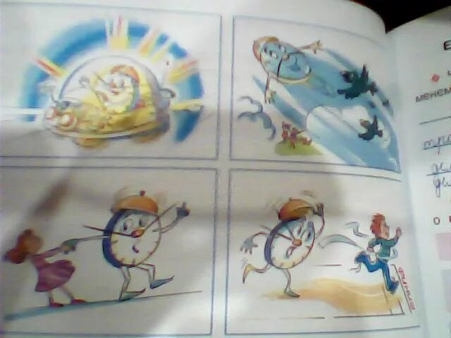 Детские сочинения смешные. Придумай смешную историю про. Сочинить весёлую историю. Придумай смешную историю про. Детские сочинения смешные.