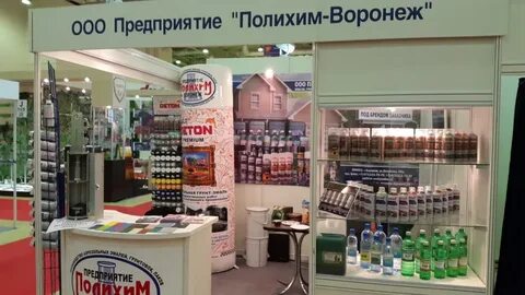 Трейд воронеж