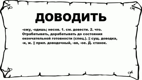 Грубое совершенство