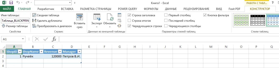 Sql выбрать столбец из таблицы. Импорт данных из excel в sql server. sql таблица в экселе импорт. как импортировать excel в sql. как импортировать из экселя в sql.