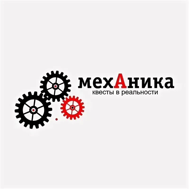 Механики квестов. Механики квестов