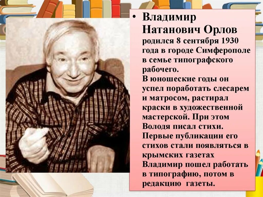 Сообщение о ю