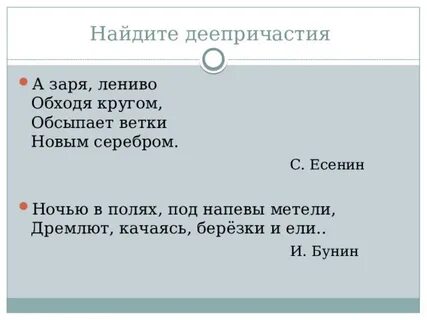 Ночью в полях под напевы метели