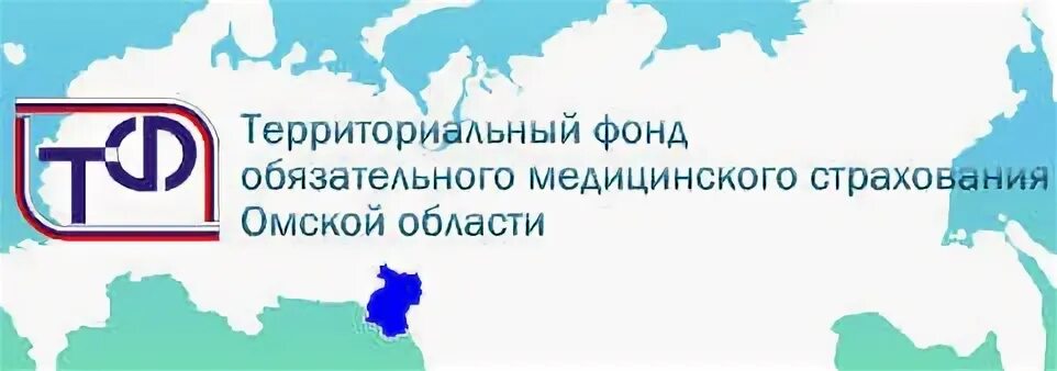 Сердар сапаргылычевич. Территориальный фонд омс. Омский территориальный институт. Омский территориальный фонд. Омский территориальный фонд.