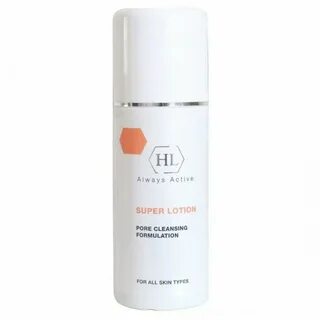 Holy land lotion