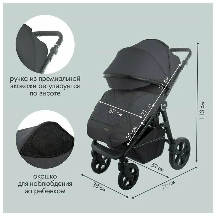 Коляска прогулочная corsa indigo. Коляска индиго корса. индиго корса прогулочная коляска. indigo corsa обзоры. indigo corsa отзывы.