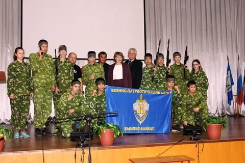Сайт военно патриотического центра