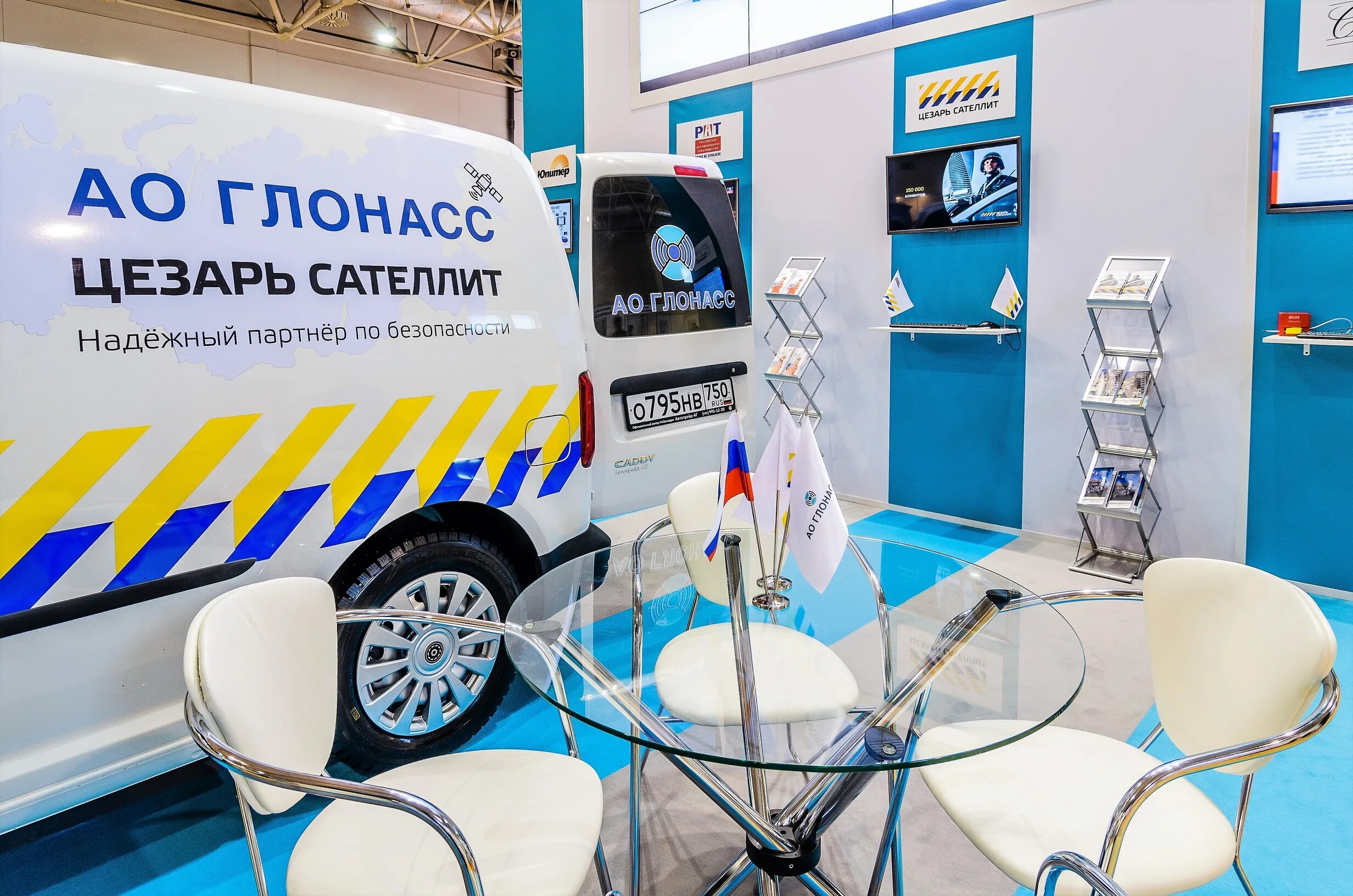 Сателлит интернет магазин. Сателлит интернет магазин