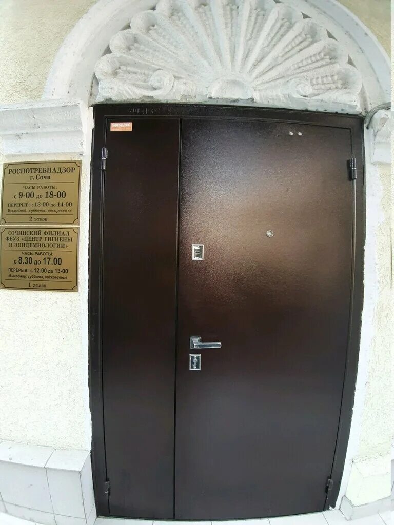 Центр центр гигиены и эпидемиологии краснодарского края. Центр эпидемиологии и гигиены анапа анапа. Улица роз 27 сочи. Фбуз центр гигиены графский переулок. Центр гигиены и эпидемиологии сочи.