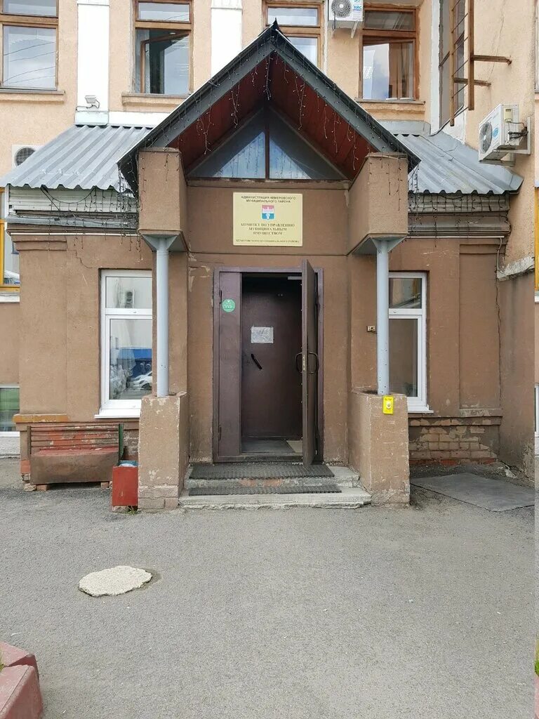 карболитовская 7 кемерово. ул. соц защита кемерово. рудничная 5 кемерово. администрация ленинского района кемерово.