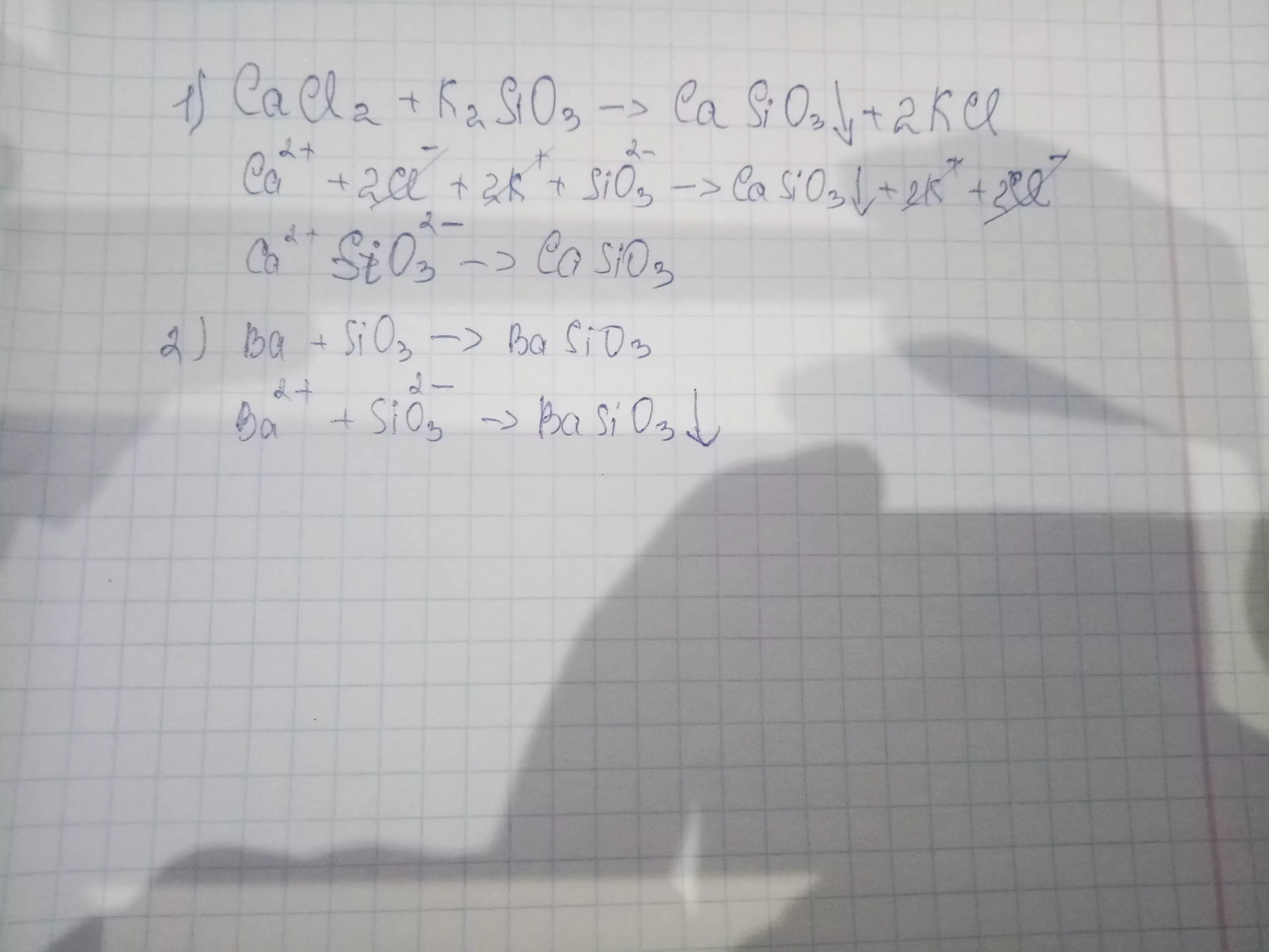 Sio ba oh 2. K2sio3 hno3 уравнение ионное. k2sio3 + cacl2. h+sio3 ионное уравнение. k2sio3 hno3 уравнение реакции.