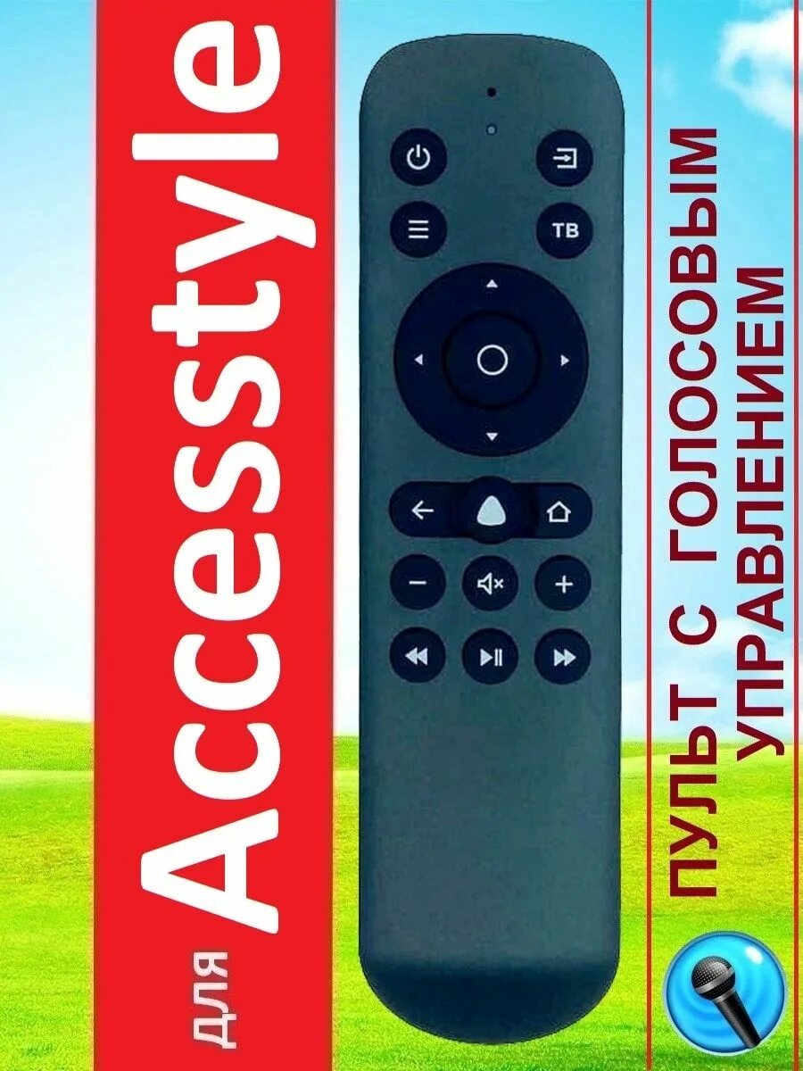 Accesstyle h32ey1500b. ACCESSTYLE u43ey1500b. Телевизор Yuno 32" ULX-32tcs226. Телевизор ACCESSTYLE. ULX-55utcs3234.