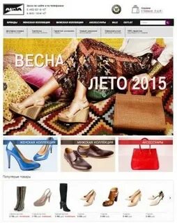 Вайдбеллерис интернет сайт