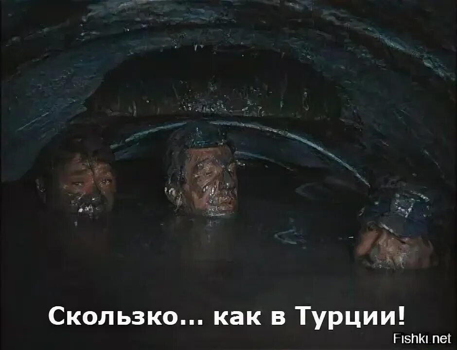 Джентльмены удачи в цистерне. Джентльмены удачи бочка. Джентльмены удачи в бочке. Джентльмены удачи в цистерне. Джентльмены удачи цементовоз.