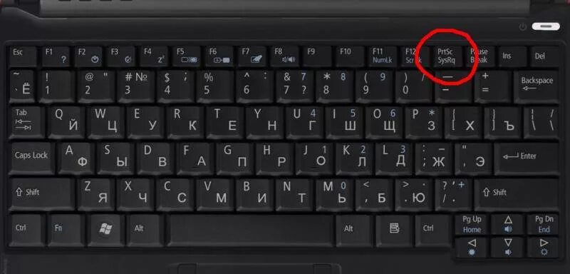 Как сделать полный экран игры на ноутбуке. Скриншот на компьютере. Скриншот экрана компьютера. Снимок экрана на ноутбуке. Скрин экрана на ноутбуке.