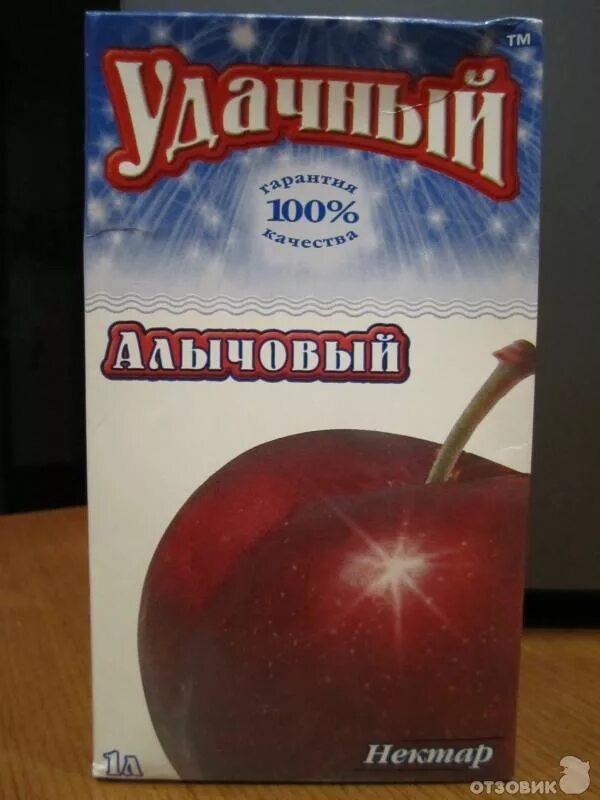 Нектар удачный. Слово алычовый. Армянские компоты арарат. Черноплодная рябина протертая с сахаром. Алычовый.