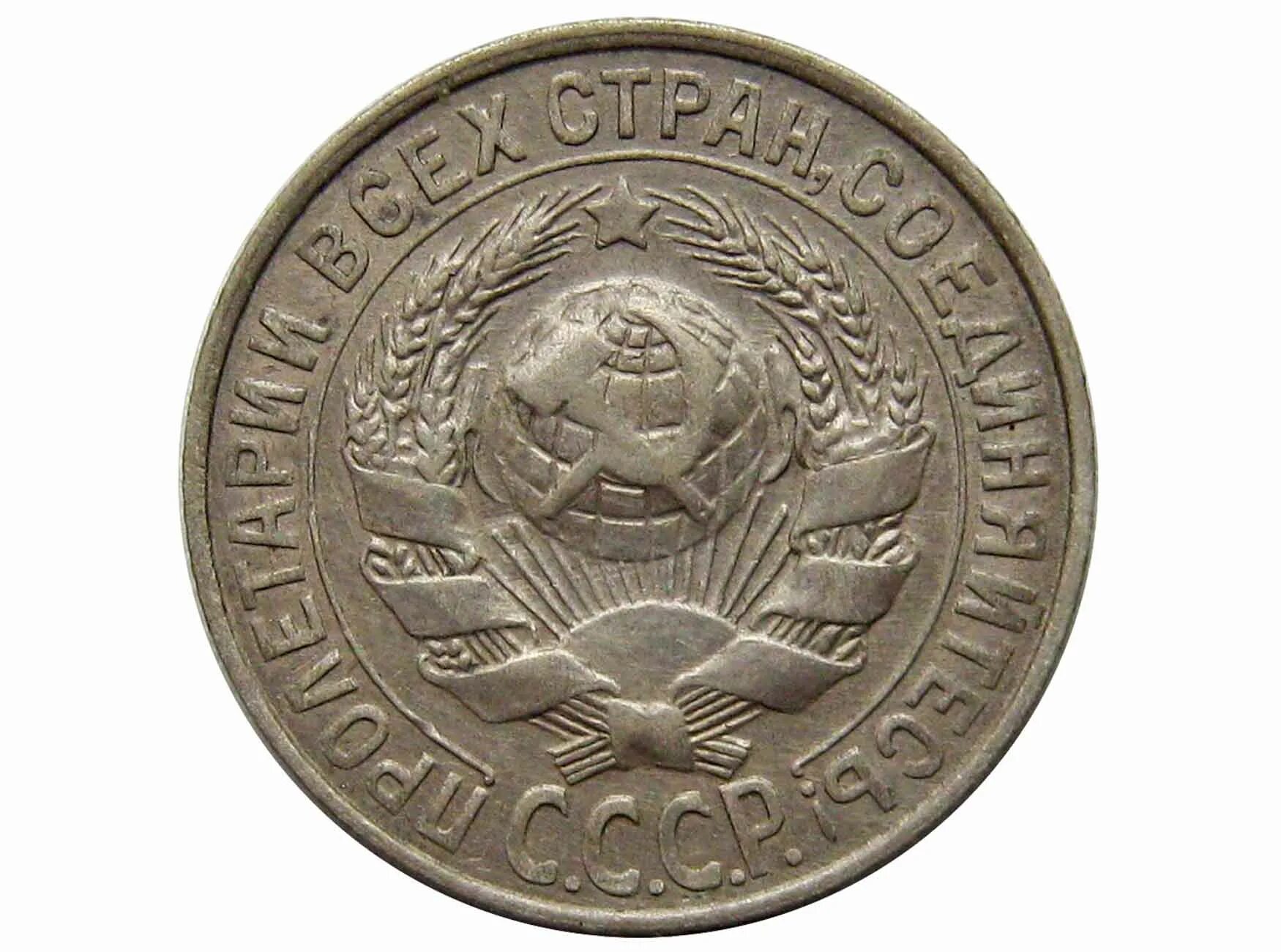 Коп 1928. Коп 1928. Коп 1928. Всес 3 коп 1928. Коп 1928.