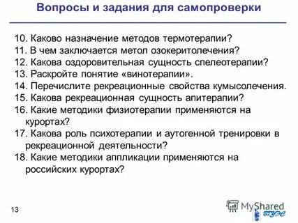 Какого назначение заявления