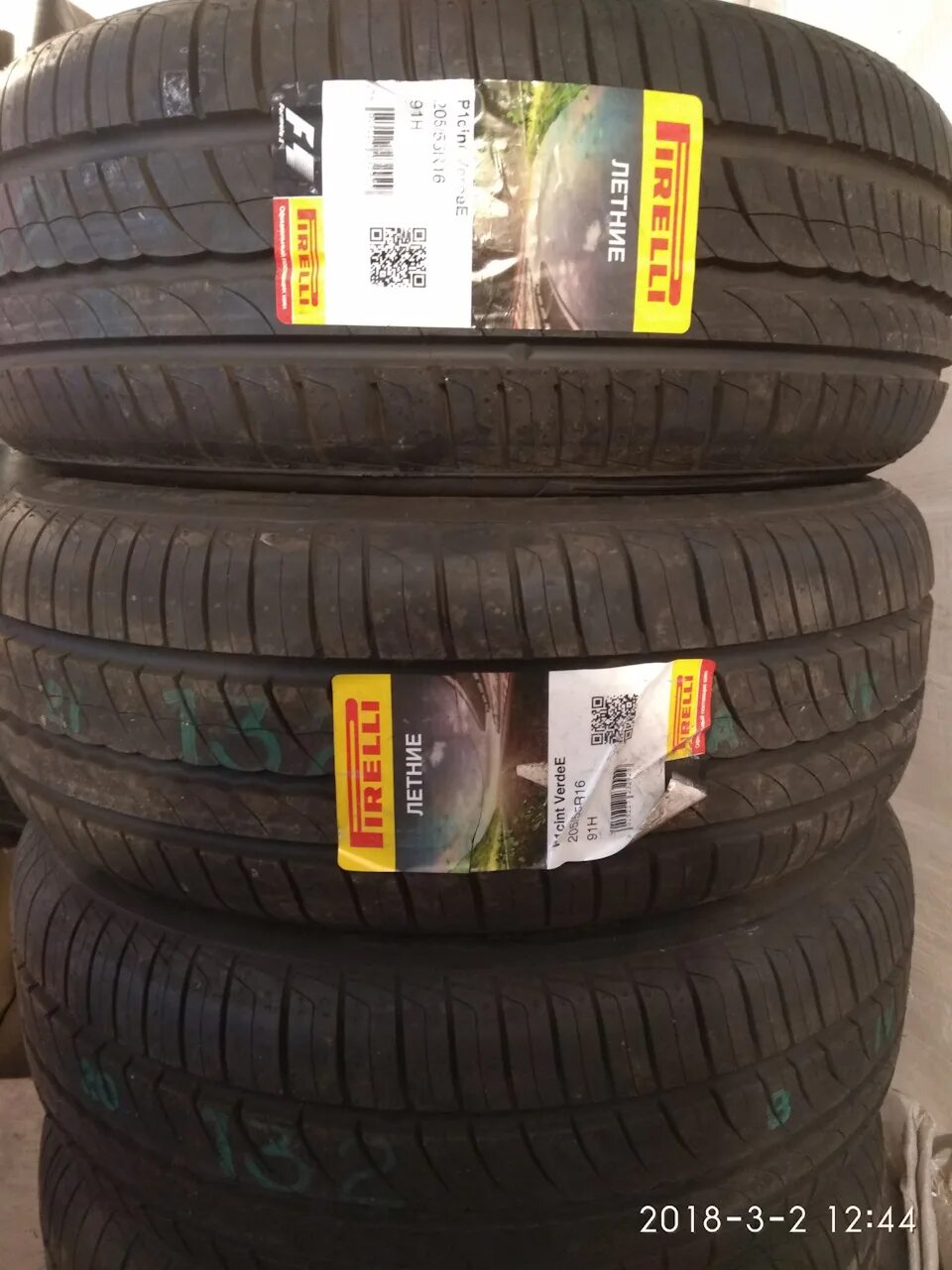 Шины пирелли r16 отзывы. P1 Verde 205/55 r16. Летние шины Pirelli Cinturato p1 Verde 205/55 r16 91v. 205/55/16 Pirelli Cinturato p7. Pirelli Cinturato p1 Verde отбойник.